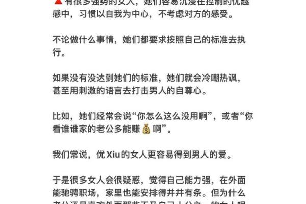 精神出轨离婚的法律判定与相关案例分析