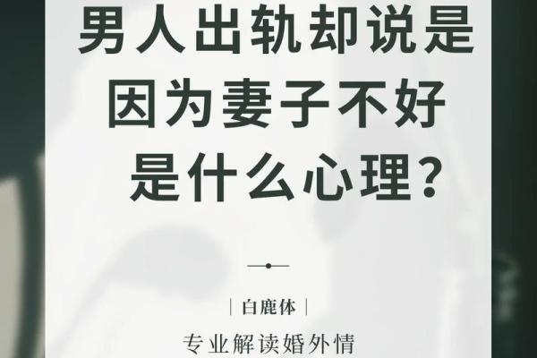 梦见男朋友出轨暗示了什么心理与情感